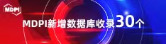 www女人日逼逼喜报 | 11月，30个期刊被数据库收录！